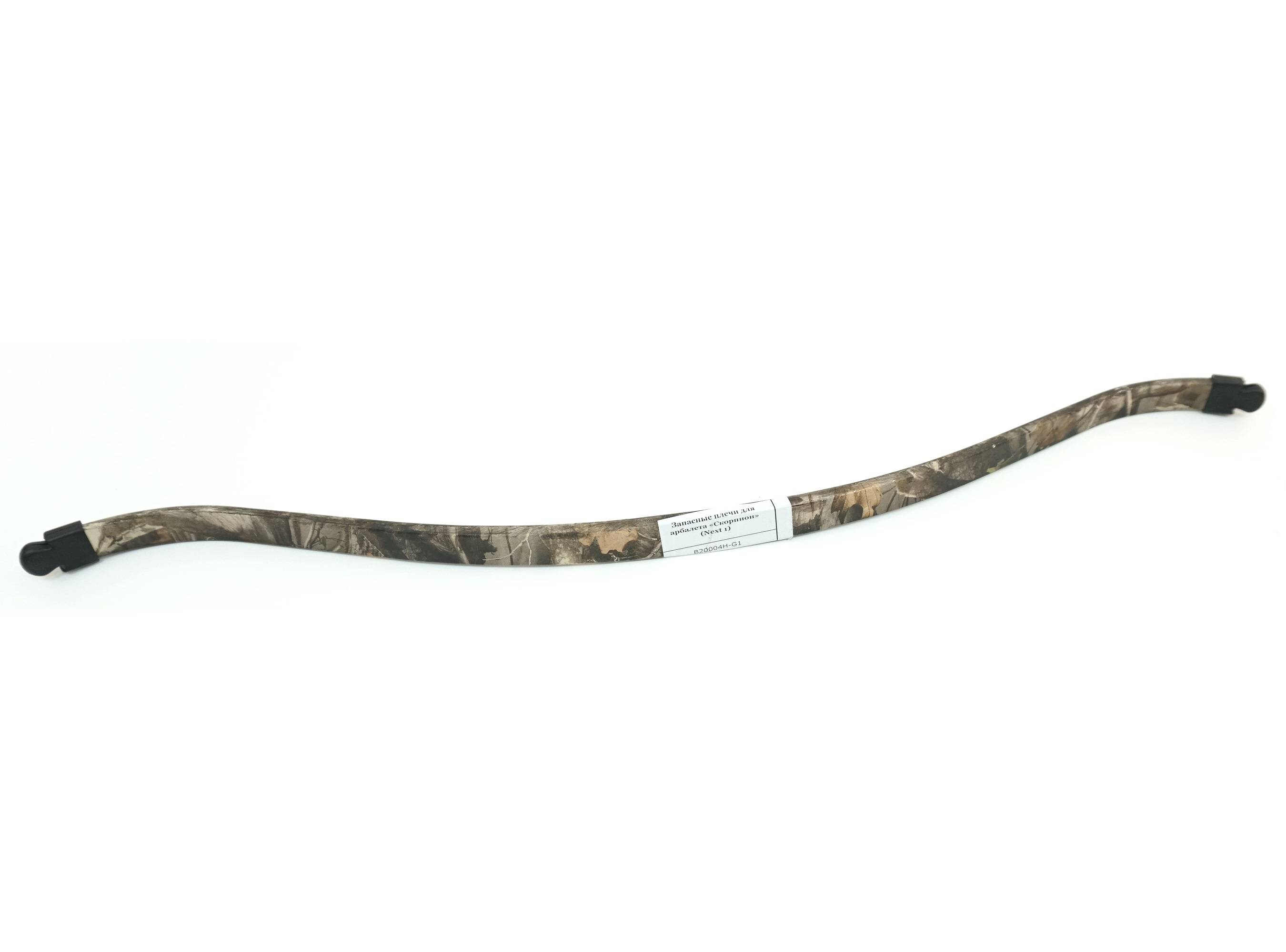 Плечи для арбалета Скорпион (зеленый камуфляж) 43 кг