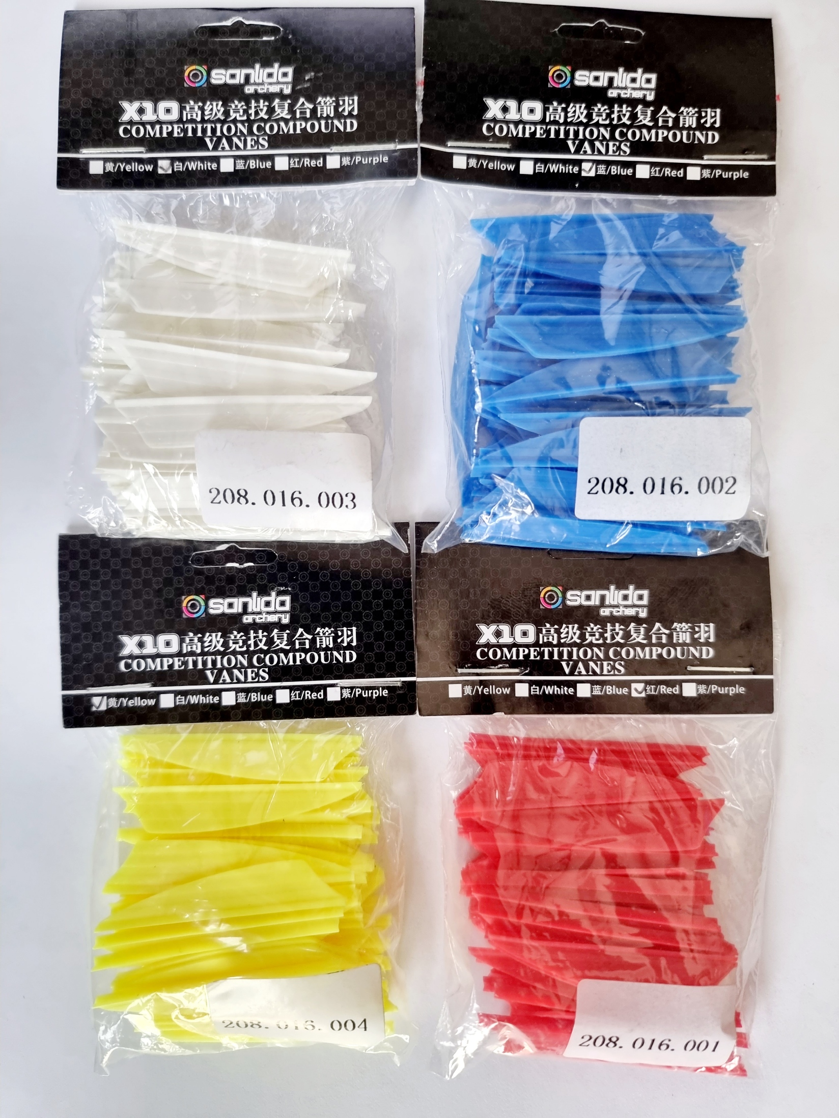 Оперение Sanlida X10 Shield 1.75 (50 шт)